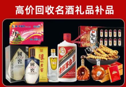 贵港市覃塘回收80年茅台公司在哪？